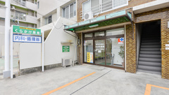 有限会社鞍掛薬局の外観
