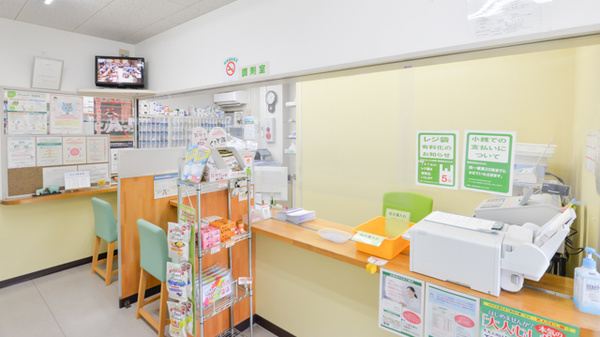 有限会社鞍掛薬局の受付/カウンター