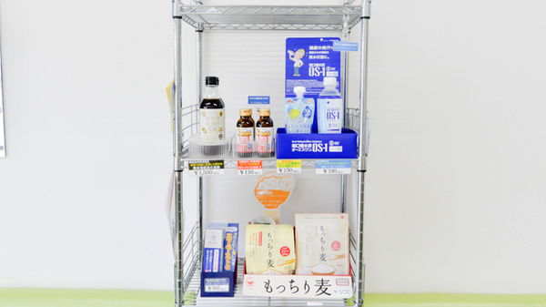 有限会社鞍掛薬局の飲食物