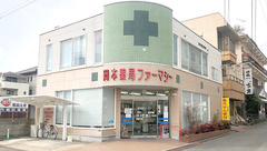 岡本薬局ファーマシーの外観