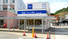 クオール薬局神石高原店の外観