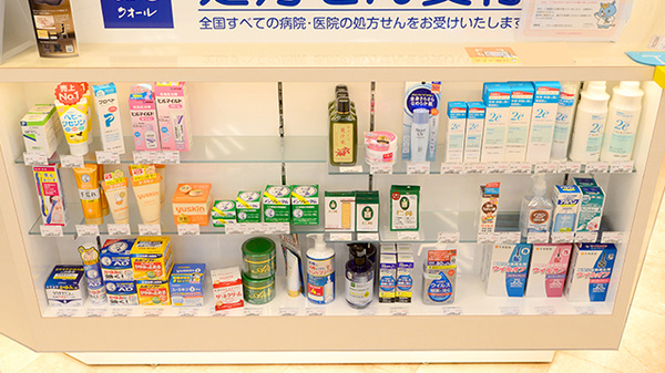 クオール薬局神石高原店の化粧品