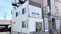 絵の町薬局の外観