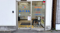 絵の町薬局の入口