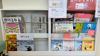 絵の町薬局の書籍