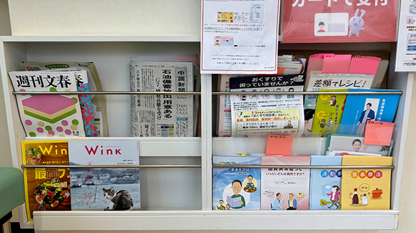 絵の町薬局の書籍