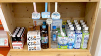 絵の町薬局の飲食物