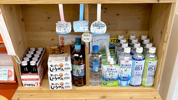 絵の町薬局の飲食物