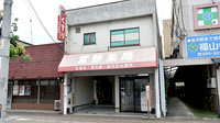 宮野薬局の外観