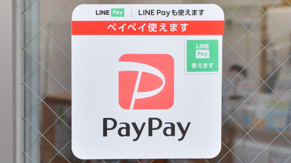 原田薬局のスマホ決済対応