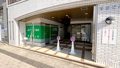 そうごう薬局 広島基町店の外観