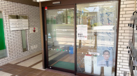 そうごう薬局 広島基町店の入口