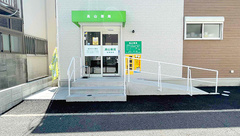 有限会社 髙山薬局の外観