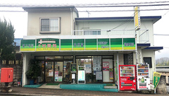 大岩薬局の外観