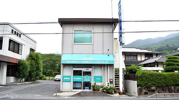 大林スマイル薬局の外観