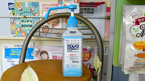 大林スマイル薬局の感染予防対策