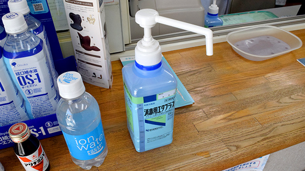 東元町薬局の感染予防対策