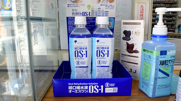 東元町薬局の飲食物