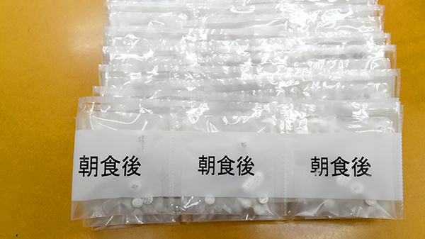 東手城薬局の一包化対応