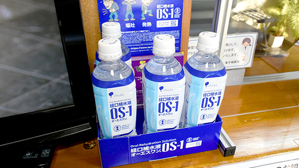 東手城薬局の飲食物