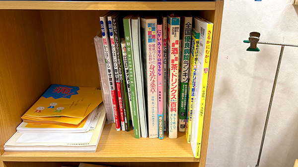 薬膳薬局　東広島西条店の書籍