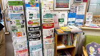 薬膳薬局　東広島西条店の冊子