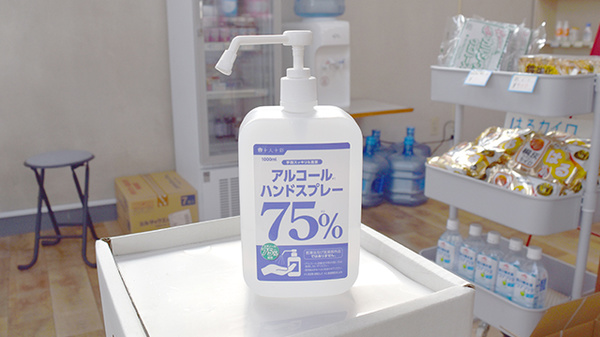 有限会社いずみや調剤薬局の感染予防対策