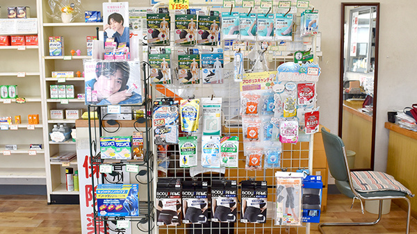 有限会社いずみや調剤薬局の雑貨品