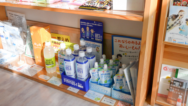 古高松薬局の飲食物