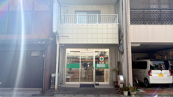 さくま調剤薬局の外観