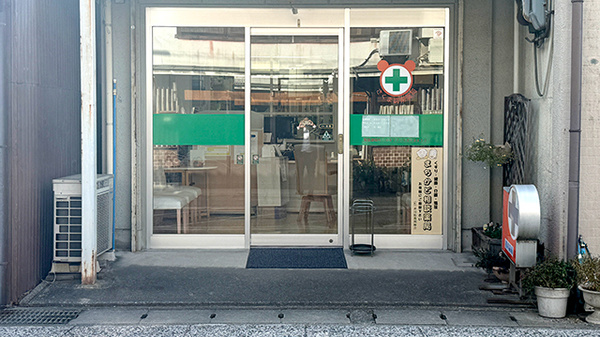 さくま調剤薬局の入口