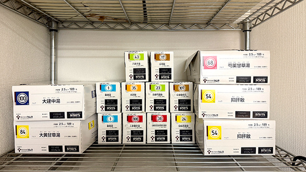 さくま調剤薬局の漢方薬