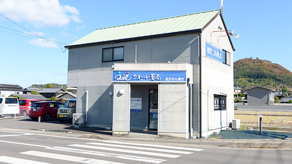 クオール薬局三木学園通り店の外観