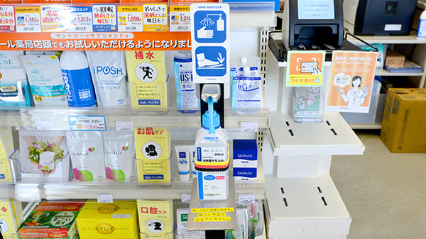 クオール薬局三木学園通り店の感染予防対策