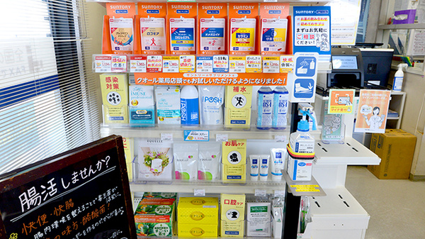 クオール薬局三木学園通り店の飲食物