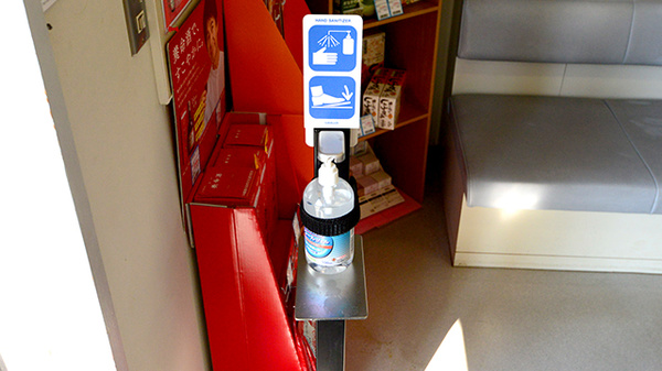 クオール薬局前田東町店の感染予防対策