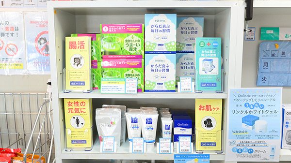 クオール薬局飯山町店の健康食品