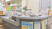 すずらん調剤薬局の受付/カウンター