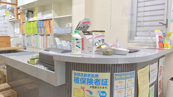すずらん調剤薬局の受付/カウンター