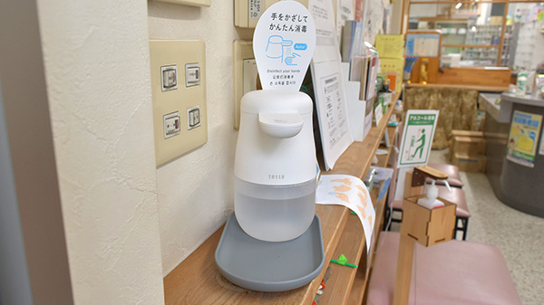 すずらん調剤薬局の感染予防対策