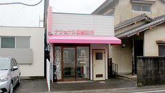 ナショナル調剤薬局の外観