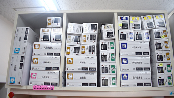 ひまわり薬局善通寺の漢方薬