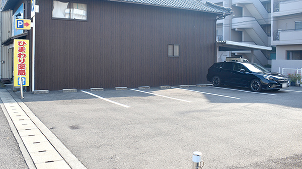 ひまわり薬局善通寺の駐車場