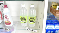ひまわり調剤薬局高瀬の飲食物