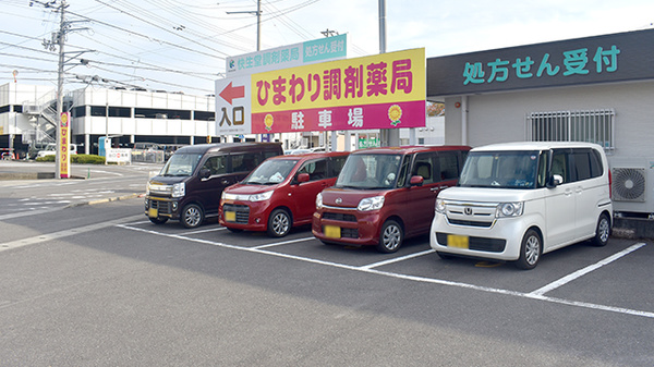 株式会社西部ファーマシーひまわり調剤薬局三豊の駐車場