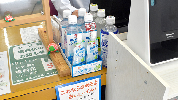 株式会社西部ファーマシーひまわり調剤薬局春日の飲食物