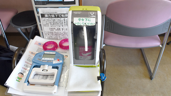 ひまわり調剤薬局大野原の感染予防対策