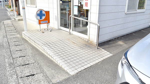 ひまわり調剤薬局豊中のバリアフリー設備