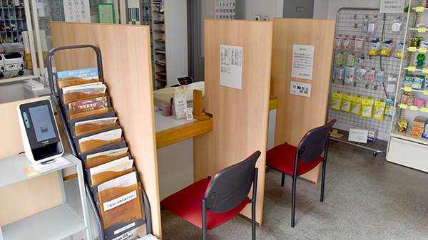 ひまわり調剤薬局豊中の受付/カウンター