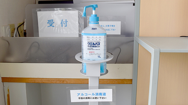 ひまわり調剤薬局豊中の感染予防対策